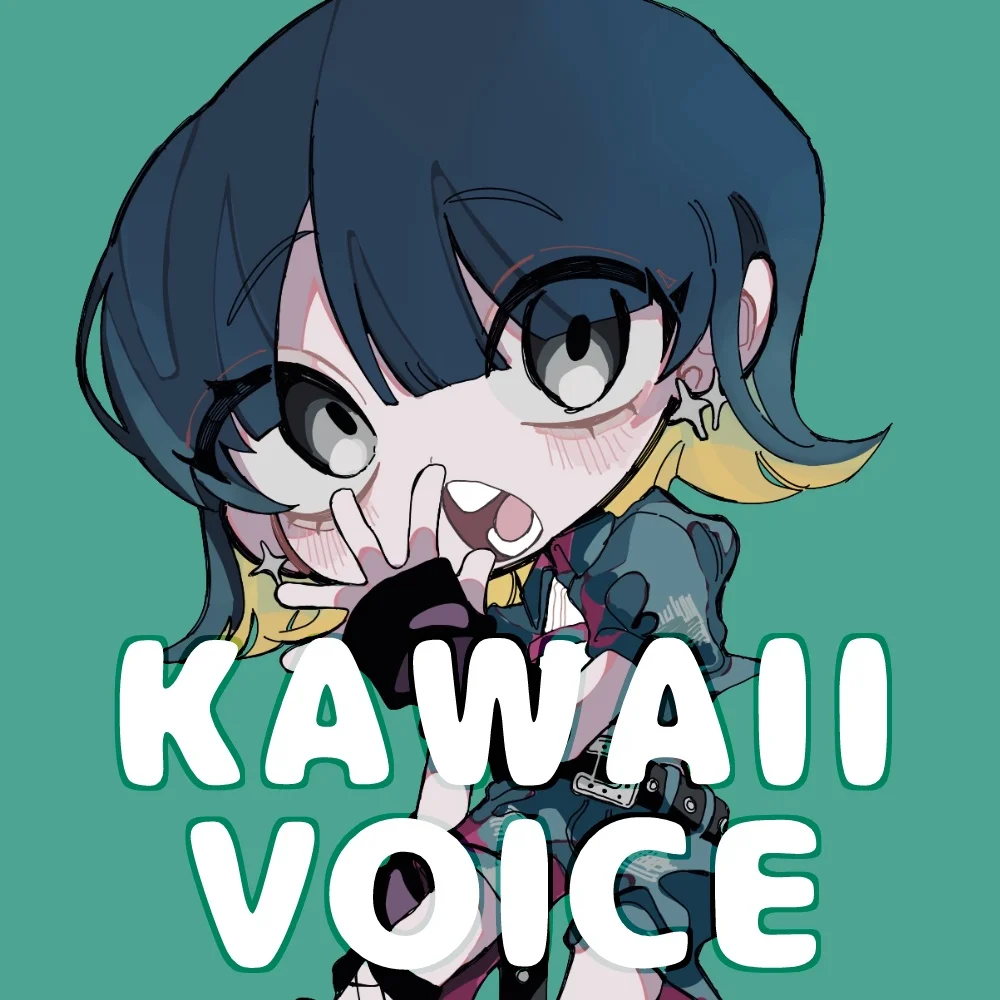 【卡哇伊人声采样包】Anna Kawaii Voice Sample Pack