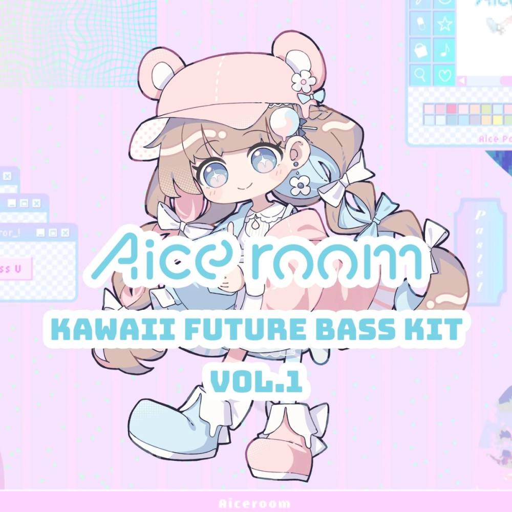 【卡哇伊人声采样包+预设】Aice room – Kawaii Future Bass Kit Vol.1