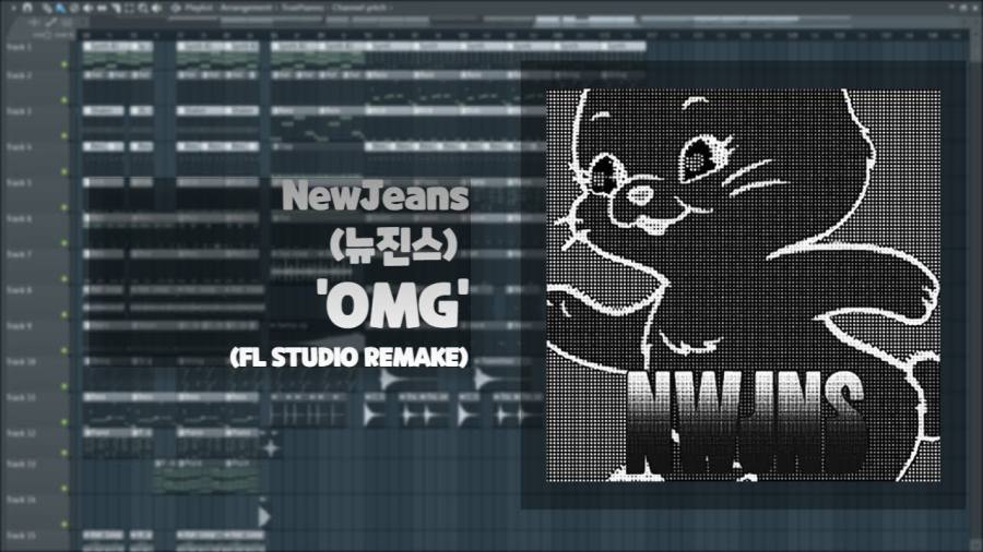NewJeans (뉴진스) ‘OMG’