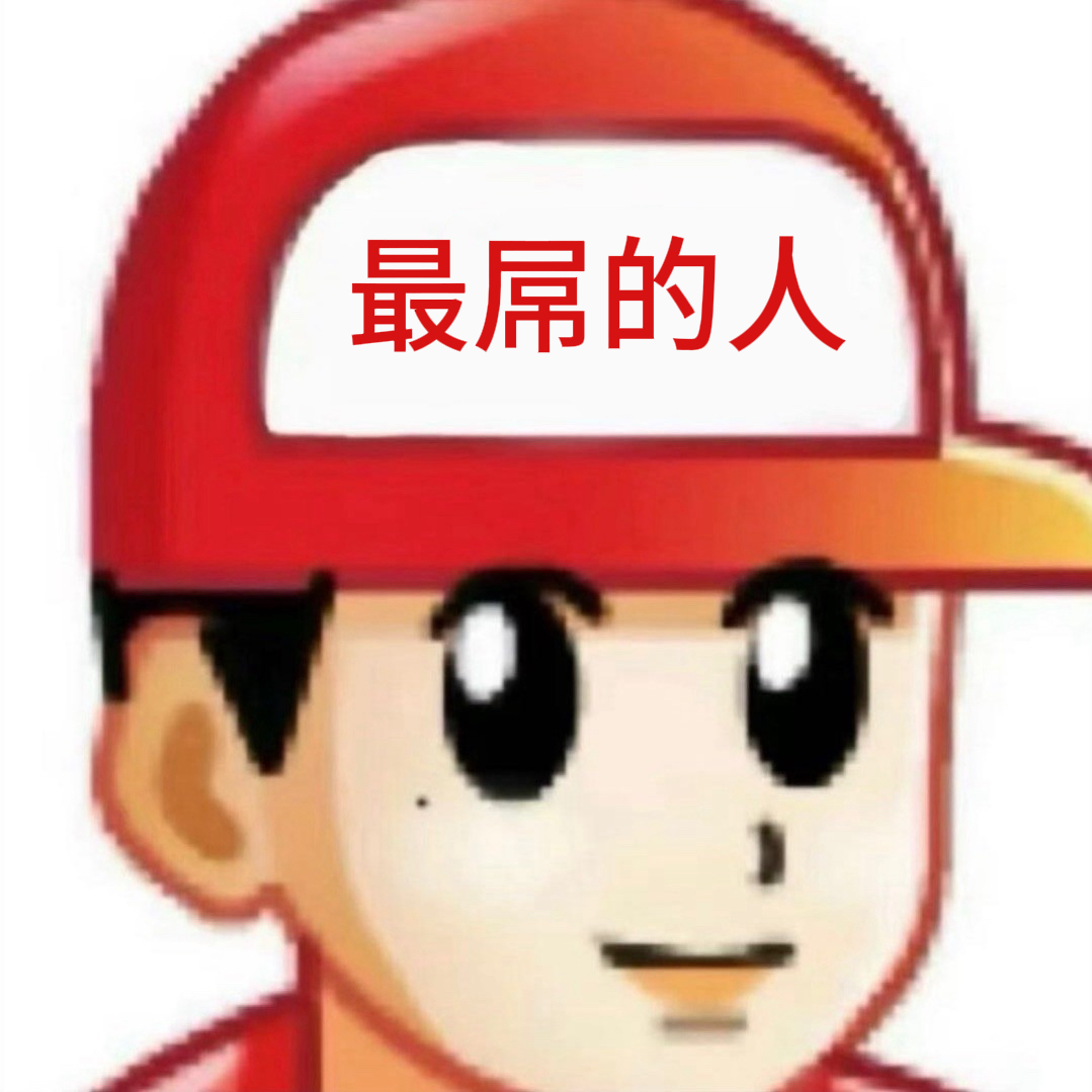 南方的头像